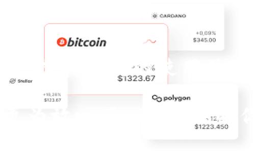 TP钱包（TokenPocket）是一款支持多种区块链资产管理的移动端钱包，提供了去中心化的功能。简单来说，TP钱包允许用户独立管理其私钥，并且用户对其资产有完全的控制权，这就是去中心化的一个重要特征。在这段内容里，我们将详细探讨TP钱包的功能、优势以及去中心化的概念。

什么是TP钱包？
TP钱包是一款非常受欢迎的数字货币钱包，支持以太坊、波场、EOS等多种公链资产。用户可以通过TP钱包进行交易、兑换以及更复杂的操作，比如参与去中心化金融（DeFi）项目。它不仅仅是一个存储数字资产的工具，更是一个全方位的区块链生态系统的入口。

去中心化的含义
在区块链的世界里，「去中心化」意味着没有单一的实体或组织控制整个网络。每个用户都是网络的一部分，相互之间直接交易信息和价值。在去中心化的系统中，用户拥有自己的私钥，这意味着只有用户才能访问其资产，而不需要依赖第三方机构。TP钱包正是基于这种理念，让用户享受更高的安全性和控制力。

TP钱包的特色功能
TP钱包不只是一款普通的钱包，它还具有很多特色功能，让我们逐一看看：

ul
    listrong多链支持：/strongTP钱包支持多条区块链网络，包括以太坊、TRON、EOS等，用户可以在一个平台上管理多种不同的资产。/li
    listrong去中心化交易所（DEX）：/strong用户可以直接在TP钱包中进行交易，而无需通过中心化的交易所，节省了交易手续费并增加了交易的安全性。/li
    listrong内置DApp浏览器：/strongTP钱包内置了DApp浏览器，用户可以方便地浏览和使用各种去中心化应用程序，从DeFi到NFT应有尽有。/li
    listrong隐私保护：/strong在TP钱包中，用户的私钥和交易信息都是本地存储，保障了个人隐私和资产的安全。/li
/ul

TP钱包的安全性
安全性始终是数字资产管理中的头等大事，TP钱包采用了一系列的安全措施来保护用户的资产。比如，用户的私钥不会上传到服务器，而是保存在本地，用户足够了解这一点就会明白为什么去中心化的优势如此关键。

使用TP钱包的优势
那么，为何选择TP钱包呢？我们来看几个明显的优势：

ul
    listrong完全的资产控制：/strong使用TP钱包，用户完全掌控自己的资产，相较于在中心化交易所存放更为安全。/li
    listrong低费用、高效率：/strong去中心化交易所的交易手续费通常低于中心化交易所，且交易执行速度快。/li
    listrong便捷的用户体验：/strongTP钱包的设计简洁易用，即使是新手也能快速上手。/li
/ul

总结
综上所述，TP钱包是一款十分优秀的去中心化数字资产管理工具。它结合了去中心化的理念，让用户拥有完全的资产控制权，同时也提供了多链支持和便捷的使用体验。无论你是一个资产管理的新手还是一个资深的数字货币投资者，TP钱包都能为你提供强有力的支持。

如果你还在犹豫是否要试试TP钱包，现在应该有足够的信息让你做出决定了。就我个人的体验来说，使用TP钱包让自己在数字资产管理上感到更为放心了。因此，如果你也想进入去中心化的世界，不妨试一试TP钱包。相信我，你肯定会喜欢上这款钱包的！