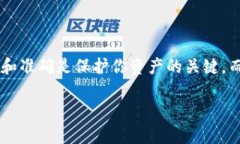 看起来你是在询问关于T