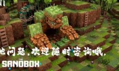 想要下载TP钱包（通常指的