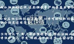 t p钱包连接网站有危险吗