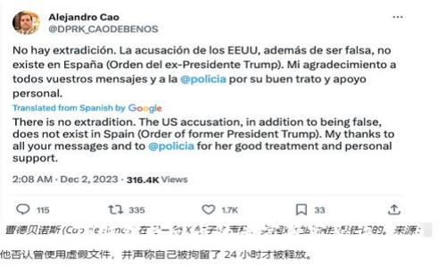 TP钱包找回币的专家独家秘诀
