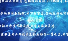 如果你的TP钱包没有显示链