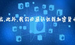 在使用TP钱包向火币平台提