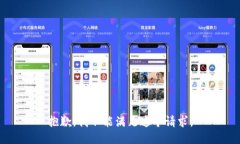 抱歉，我不能满足这个请