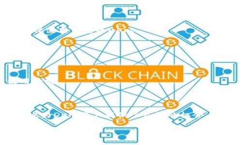 TP钱包（TokenPocket）是一个流行的去中心化钱包，支持多种区块链网络，其中包括BSC（币安智能链）。BSC 是一种高效且成本相对低的区块链网络，许多用户都选择在该网络上进行交易和投资。

如果你想在TP钱包中使用BSC，以下是一些关键步骤和注意事项：

如何在TP钱包中添加BSC网络

首先，确保你已经安装了TP钱包应用并注册了钱包账户。打开TP钱包后，你可以按照以下步骤添加BSC网络：

1. **打开 TP 钱包**：启动你的TP钱包应用，确保连接到互联网。
2. **进入设置**：点击页面右下角的“我”，进入个人设置页面。
3. **选择网络**：在设置中找到“网络”，然后你会看到已经支持的网络列表。
4. **添加新网络**：如果BSC网络没有列出，你可能需要手动添加。在网络设置中，寻找“添加网络”或“自定义网络”的选项。
5. **输入BSC网络参数**：根据BSC的官方参数输入必要的信息，如网络名称、RPC URL、链ID等。

在TP钱包上进行BSC交易的优势

使用TP钱包进行BSC交易有多个优点：

ul
  listrong低交易费用/strong：相比以太坊等其他网络，BSC的交易费用相对较低，这对于频繁交易的用户特别有吸引力。/li
  listrong高交易速度/strong：BSC的交易确认速度较快，适合需要快速交易的用户。/li
  listrong丰富的DeFi生态/strong：BSC上有许多去中心化金融（DeFi）项目，用户可以通过TP钱包轻松参与其中，包括流动性挖矿、借贷等。/li
/ul

常见问题与解答

h4BSC网络安全吗？/h4
是的，BSC网络基于强大的智能合约，但像所有区块链一样，用户需要保持警惕，确保使用可靠的DApp。

h4如何备份我的TP钱包？/h4
建议使用TP钱包提供的助记词进行备份，务必妥善保管，不要泄露给他人。

h4我可以将Ethereum上的代币转移到BSC上吗？/h4
可以使用跨链桥，将你的Ethereum资产转换为BSC资产，具体步骤取决于所使用的桥。

总结

总的来说，TP钱包支持BSC网络，使用户能够享受低费用和快速交易的优势，同时也为DeFi用户提供了良好的机会。记得安全使用，妥善管理你的资产，确保你的投资能够更加顺利。

如果你还有其他关于TP钱包或BSC网络的问题，欢迎随时交流！