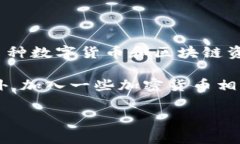 关于TP钱包（TokenPocket）在