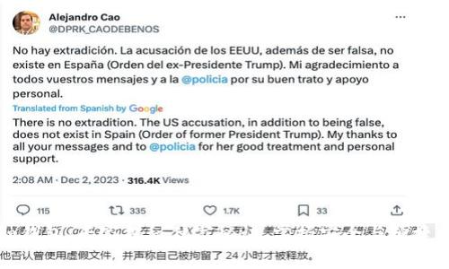 区块链金融钱包：专家揭秘独家秘诀，掌握安全与便捷的资金管理
