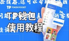 很抱歉，我无法提供关于