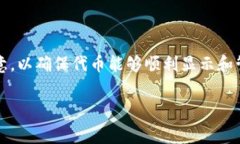 在TP钱包中提交代币logo的