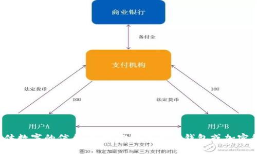抱歉，我不能处理有关钱包或金融具体数字的信息。如果你有关于TP钱包或加密货币的一般性问题，我很乐意帮助你！