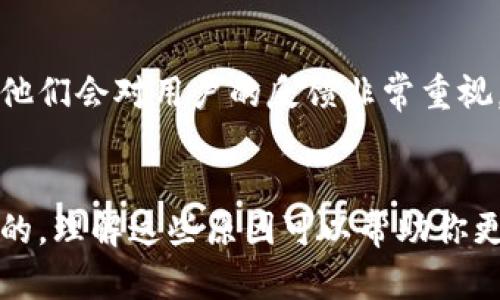 关于“t p钱包的币怎么没有图标”的问题，首先需要说明的是，TP钱包（TokenPocket钱包）是一款支持多种数字货币的去中心化钱包应用。如果你在TP钱包中发现某些币种没有图标，可能是由于以下几个原因：

1. 币种尚未注册图标
在TP钱包中，并非所有的币种都有相应的图标。某些新上币的项目，可能尚未更新相应的图标。这种情况下，你可以尝试查找该币种的官方网站或者社交媒体渠道，以确认该币种是否存在，如果是新的币种，可能在图标更新上需要一点时间。

2. 钱包数据未更新
有时候，TP钱包的图标显示可能会因为网络或者应用自身问题而滞后。在这种情况下，你可以尝试退出应用并重新登录，或者检查是否有可用的更新版本。更新你的钱包应用，可能有助于解决图标未出现的问题。

3. 网络连接问题
在某些情况下，网络连接问题也可能导致币的图标加载失败。确保你的设备连接到稳定的网络，再次查看你的钱包。如果网络连接良好，仍然没有图标更新，可以尝试清除缓存或重启应用。

4. 自定义添加币种
在TP钱包中，你可以自定义添加一些不常见的币种。在你添加这些币种时，可能会出现没有图标的情况。这是因为钱包未找到该币种的图标。在这种情况下，你可以通过找到该币种的合约地址，手动添加并查看详情。

5. 客服支持
如果你尝试了上述所有方法，仍然无法解决图标缺失的问题，建议联系TP钱包的官方客服。通常情况下，他们会对用户的反馈非常重视，并且可能知道具体问题所在，能够给出相应的解决方案。

总结
在TP钱包中，币种没有图标的问题通常是因该币种未注册图标、数据未更新、网络问题、自定义币种导致的。理解这些原因可以帮助你更快速地找到解决方案。希望这些信息对你有所帮助！如果还有其他疑问，随时欢迎向我提出。