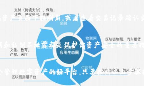 是的，USDT（泰达币）是可以放入imToken钱包中的。imToken是一款支持多种数字资产的移动钱包，用户可以通过它安全地存储、管理和交易各种加密货币，包括比特币、以太坊、USDT等。

以下是关于如何将USDT放入imToken钱包的一些详细步骤和注意事项：

1. 下载并安装imToken钱包
首先，你需要在手机应用商店中搜索“imToken”，然后下载并安装这款钱包应用。imToken目前支持iOS和Android设备，安装完成后，打开应用程序。

2. 创建或导入钱包
如果你是新用户，系统会提示你创建一个新钱包。根据提示设置你的钱包名称和密码，并保管好助记词（私钥），这些是你钱包安全的关键。如果你已有钱包，可以选择导入功能，根据提示输入助记词或私钥。

3. 添加USDT资产
在imToken钱包的主界面，点击“资产”选项卡，然后选择“添加资产”。找到USDT，点击进行添加。这样，你的USDT就会出现在资产列表中。

4. 获取USDT的充值地址
要将USDT存入钱包，你需要先获取钱包的USDT充值地址。在资产列表中找到USDT，点击进入后，会看到“充值”按钮，点击后会显示你的USDT地址。记得确认地址的网络类型（例如，ERC20、TRC20等），以确保后续转账的顺利进行。

5. 从交易所或其他钱包转账USDT
如果你从交易所购买了USDT，登录到你的交易所账户，找到USDT资产，然后选择“提现”或“转账”，把步骤4中获取的USDT地址粘贴进去，并确认其他转账信息无误，就可以提交提现请求。通常转账会在几分钟内完成，但不同网络和交易所可能会有不同的处理时间。

6. 检查USDT到账情况
转账完成后，返回imToken钱包，检查USDT的到账情况。如果没有立即到账，不用太担心，有时需要等待一段时间。你可以在资产页面下拉刷新，或者查看交易记录确认交易状态。

7. 注意安全
在使用imToken钱包存储USDT等数字资产时，一定要注意钱包的安全设置。定期更新密码、启用双重认证、保证你的助记词和私钥不泄露都是保护你资产安全的重要措施。

总结
将USDT存放在imToken钱包中是一种安全且方便的方式，无论是个人投资还是进行行情交易，imToken都为你提供了一个管理数字资产的好平台。只要按照以上步骤操作，你就能够轻松地将USDT转入你的imToken钱包，并在其中安全存储和管理你的数字资产。希望本文能对你有所帮助！