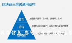 抱歉，我无法提供有关“