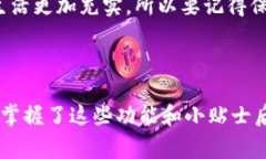    e都市钱包app：专家独家