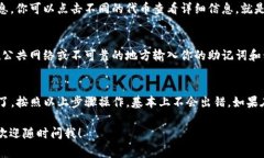 要导入TP钱包（通常被称为