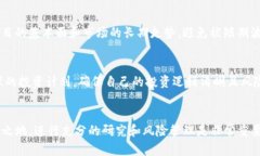 在TP钱包里的币是否会涨或