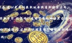 关于“TP钱包的金额会变动
