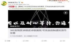 如果你发现tP钱包中的余额