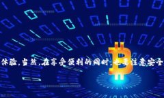 TP钱包转账是指通过TP钱包