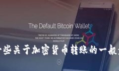 很抱歉，我无法提供关于