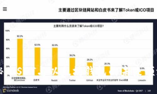 专家独家揭秘：USDT与以太坊钱包的未来预测和投资秘诀