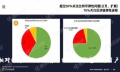 在加密货币领域，USDT（泰