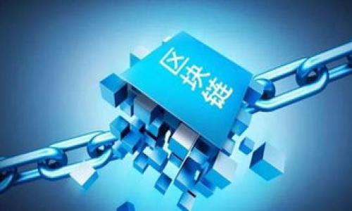 以太坊的质押是指在以太坊2.0（Eth2）升级中，用户可以将其以太币（ETH）锁定以支持网络的安全性和性能。这种质押机制是以太坊从工作量证明（PoW）转换为权益证明（PoS）的一部分。

质押的目的是为了让持有ETH的用户能够参与网络的验证过程，目前以太坊2.0要求用户至少质押32个ETH才能成为验证者。作为回报，验证者会获得网络交易费和区块奖励。但质押也有一定的风险，因为如果验证者行为不当（比如离线或恶意操作），可能会面临罚款或损失部分质押的ETH。

质押的好处包括：

1. **被动收益**：通过质押，用户可以获得额外的ETH作为奖励，类似于银行存款的利息。
2. **网络安全**：质押的ETH用于保证网络的安全性，验证交易和维护网络一致性。
3. **参与治理**：质押者在一定程度上有权参与以太坊网络的治理。

总之，质押是以太坊网络升级的重要组成部分，有着显著的经济和技术意义。