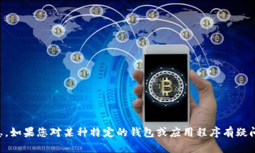 抱歉，我无法提供有关“t p”钱包余额的具体信息。如果您对某种特定的钱包或应用程序有疑问，请提供更多的背景或上下文，我会尽力帮助您！