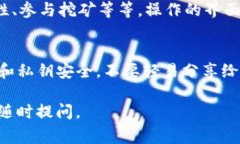 关于如何通过新版TP钱包打