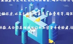 关于USDT钱包需要的带宽问