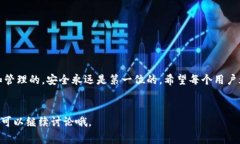   TP钱包移除的币如何找回
