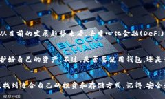   比特币专家独家揭秘：无