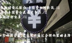TP钱包是一款功能强大的数