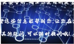 充币到TP钱包通常有几种常