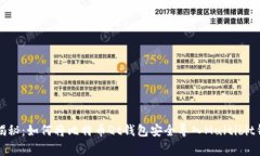 专家独家揭秘：如何将比