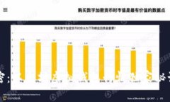 专家解密：以太坊虚拟钱