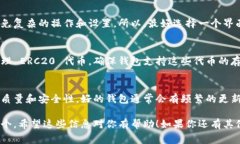 有几款以太坊钱包的APP非