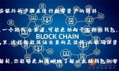 以太坊钱包可以分为热钱