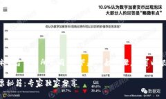 投票过程可能会因具体平