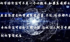 关于中本聪（比特币的创