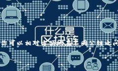 将TP钱包中的火币链(Heco