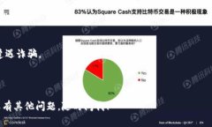 购买HTMoon或其他加密货币