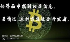 要查询一个钱包（比如T