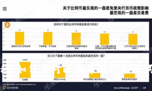 专家独家揭秘：如何应对比特币钱包助记词丢失的危机