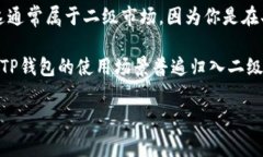 购买数字货币的市场通常
