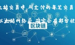 关于imToken钱包是否参与以