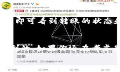 USDT，也就是泰达币，是一
