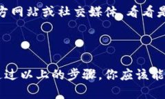 关于“T P钱包有网怎么打