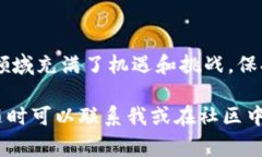   专家揭秘：比特币钱包被
