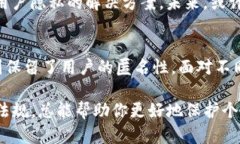 在有关USDT钱包地址实名的